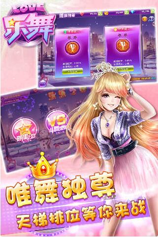 樂舞 小米版