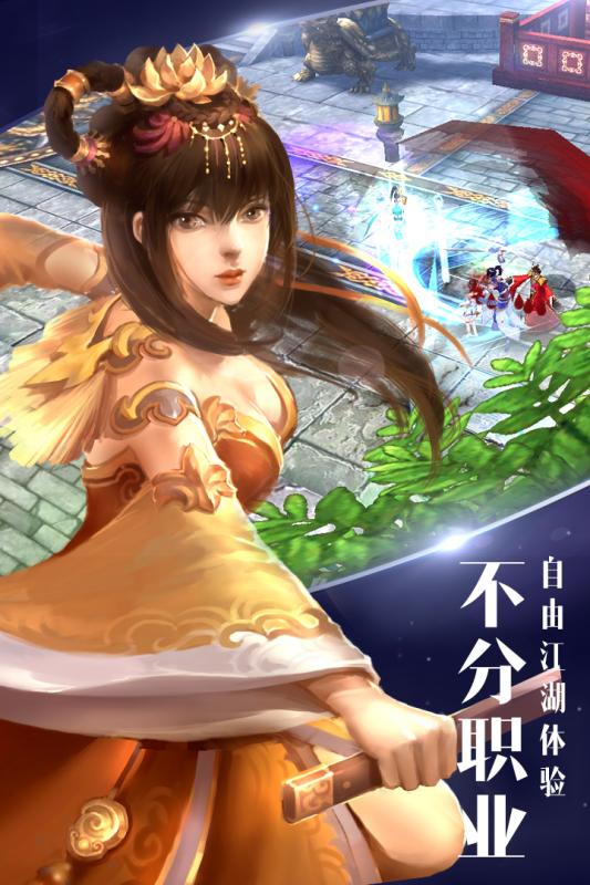 逍遙吟