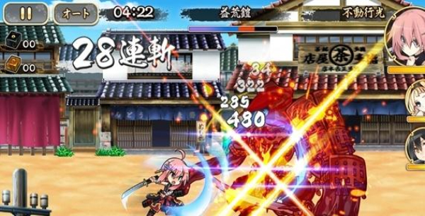 天華百劍斬 官方版