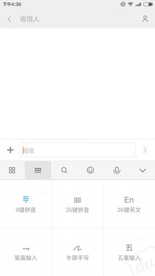 百度輸入法 小米版