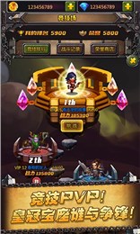 聯(lián)盟與部落 正式版