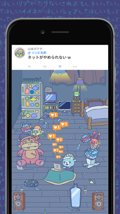 點贊僵尸