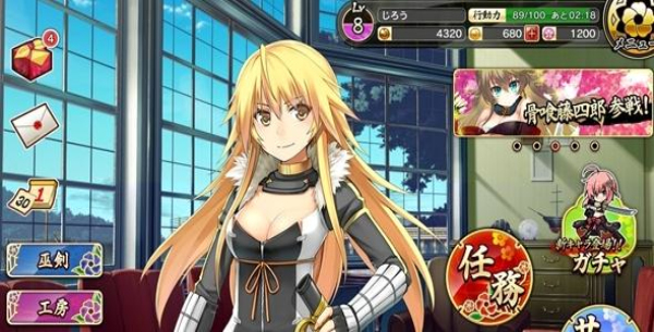 天華百劍斬 官方版