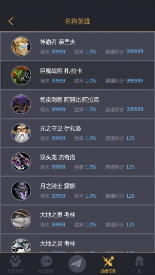 11對戰(zhàn)平臺 安卓版