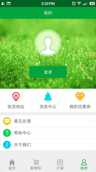 快閃到家app