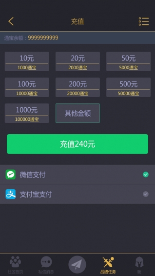 11對戰(zhàn)平臺 安卓版