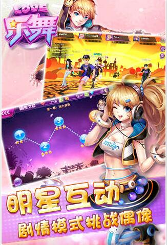 樂舞 小米版