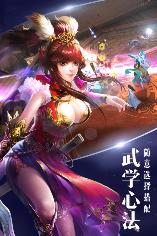 逍遙吟