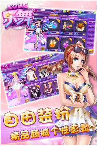 樂舞 小米版