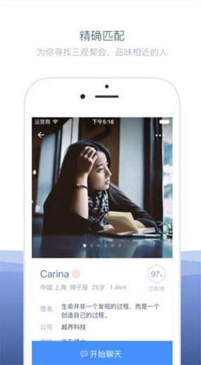 如故app