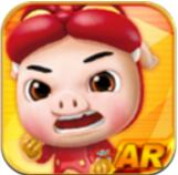 豬豬俠AR虛擬使命 安卓版