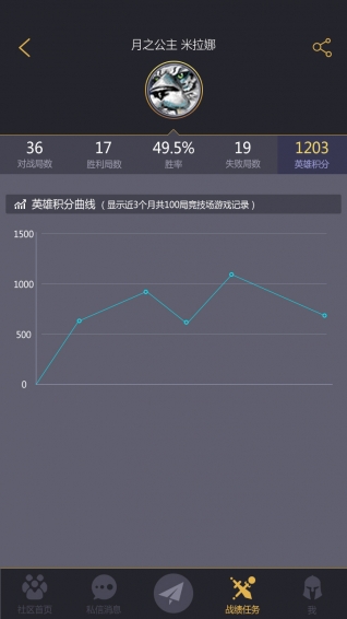 11對戰(zhàn)平臺 安卓版