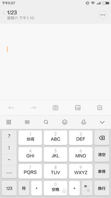 百度輸入法 小米版