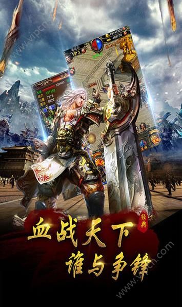 斗血霸業(yè)