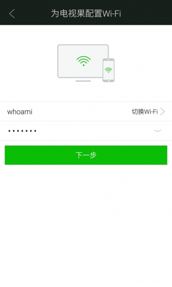 電視果官方版