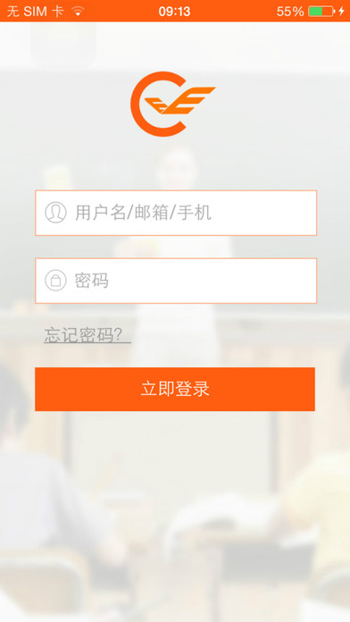 知新教育APP