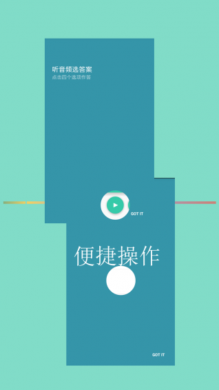 常用英語