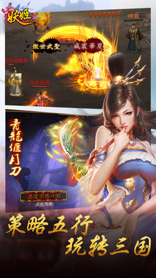 妖姬OL 官網(wǎng)版