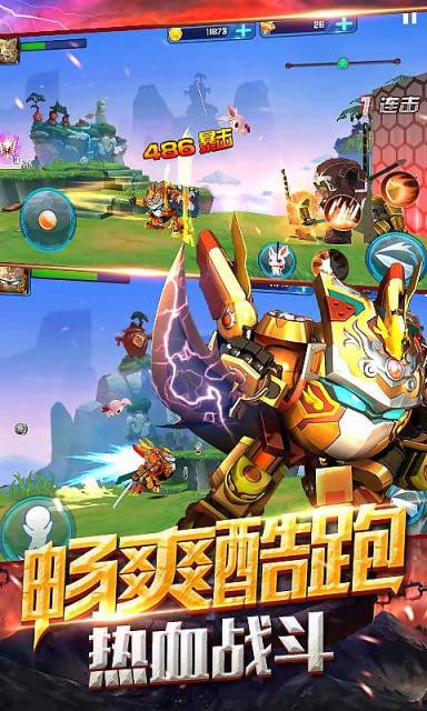果寶戰(zhàn)神 九游版