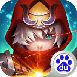 魔王契約 百度版