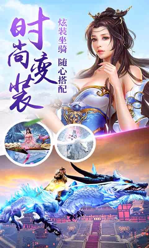 神魔幻境百度版