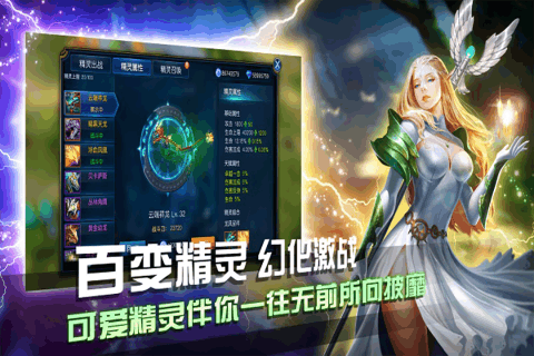 大天使之翼