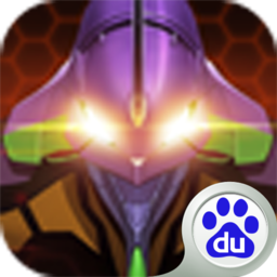 新世紀福音戰士：破曉百度版