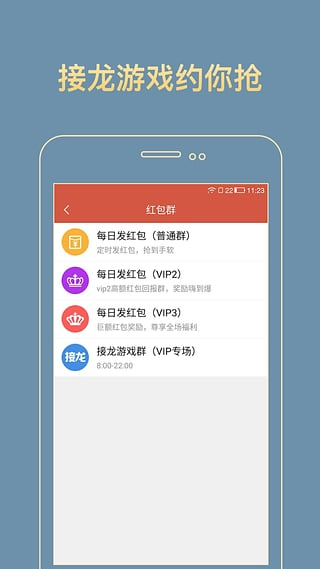 金手指掃雷埋雷紅包