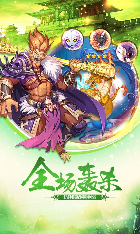 乱苍穹 腾讯版