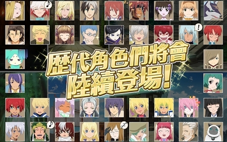 星夜傳說(shuō) 完美版