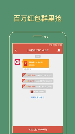 金手指掃雷埋雷紅包