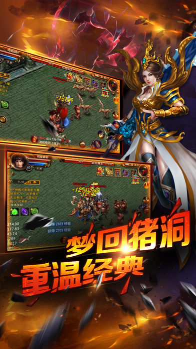 无敌战神 九游版