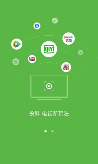 電視果官方版