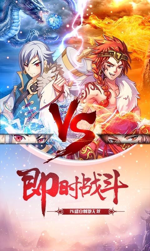 乱苍穹 腾讯版