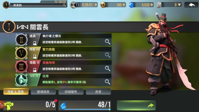 榮耀戰(zhàn)棋 無(wú)限金幣版