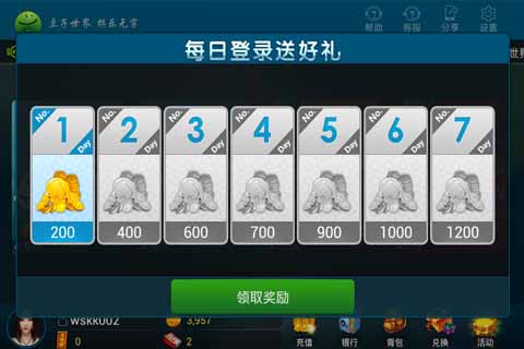 豆子世界 正式版