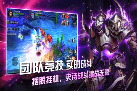 大天使之翼