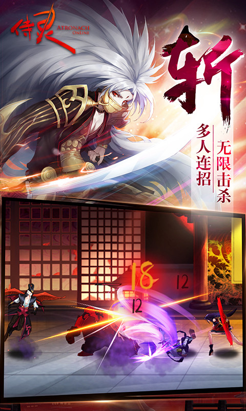 侍靈百度版