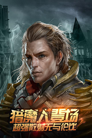 全民破壞神