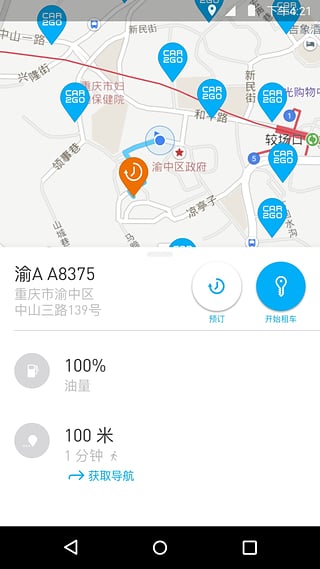 car2go app