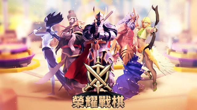 榮耀戰(zhàn)棋 無(wú)限金幣版