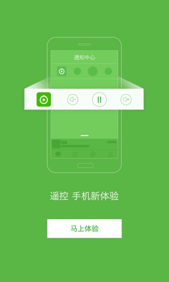 電視果官方版
