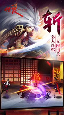 侍靈 小米版