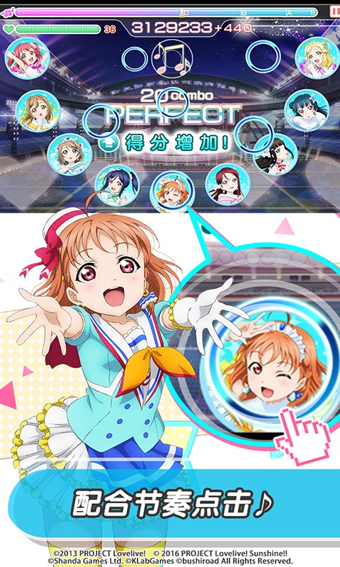 Love Live學園偶像祭百度版