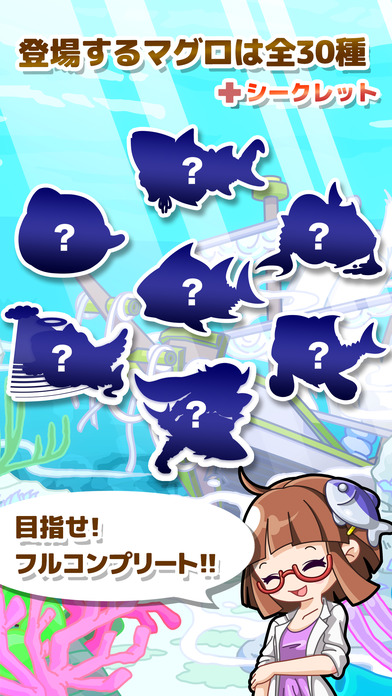 金槍魚之神 中文版