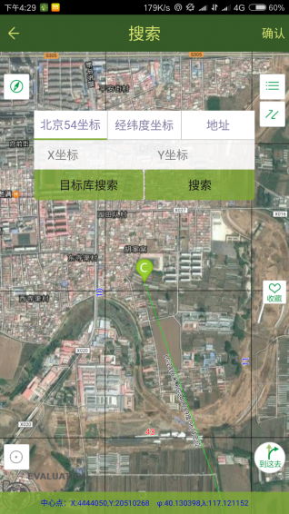 戰跡app