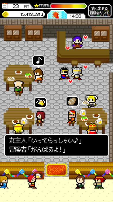 老板娘：冒險者真是單純呢