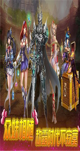 妖嬈兵王