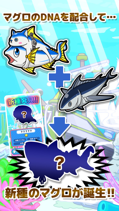 金槍魚之神 中文版