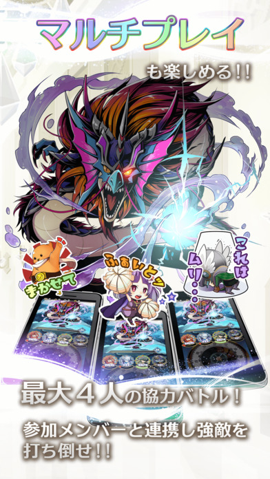 魔導時鐘：幻獸物語